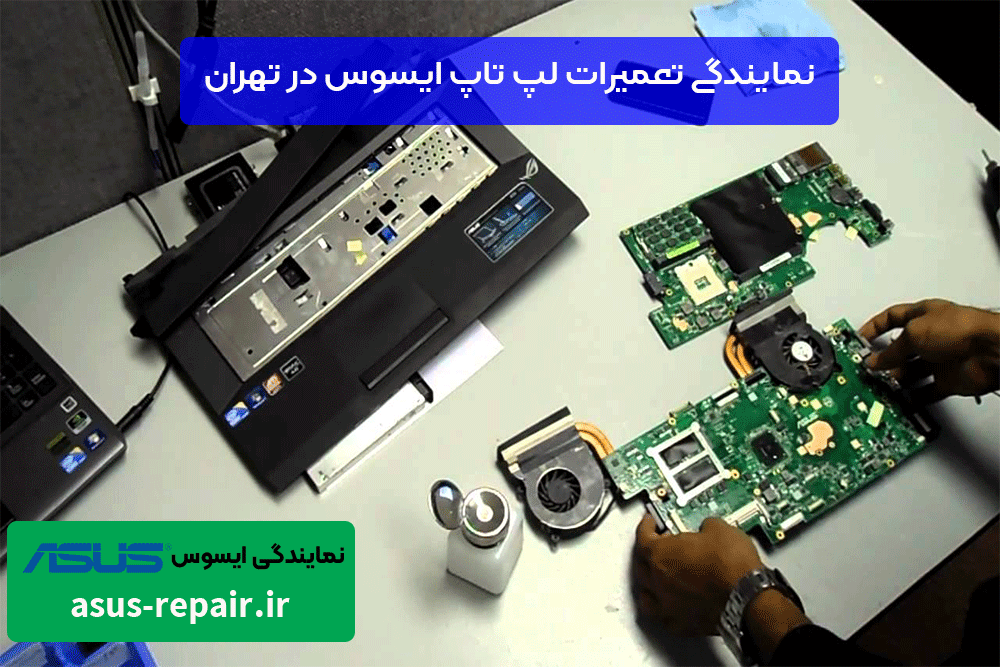 استفاده از ابزار و تجهیزات پیشرفته و تخصصی