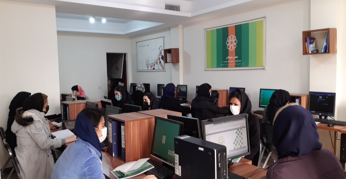 آموزشگاه کامپیوتر در شیراز