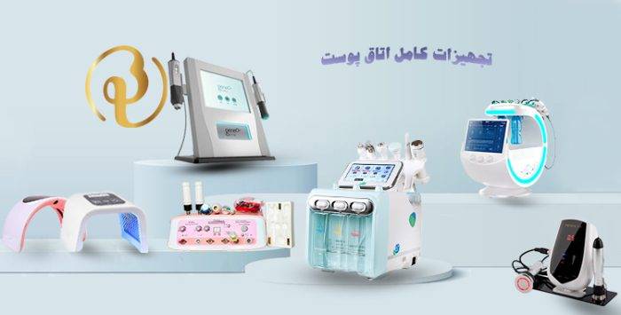 خرید دستگاه های فیشیال