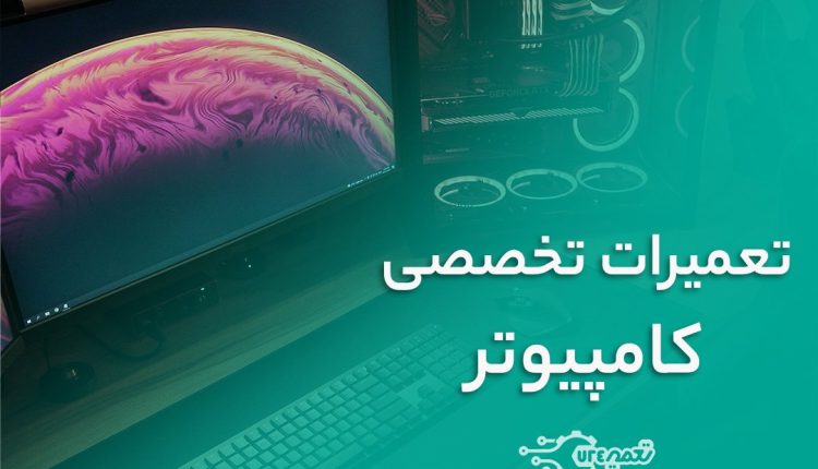 تعمیر کامپیوتر - تعمیر 724
