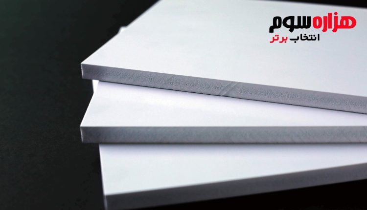 ورق پی وی سی