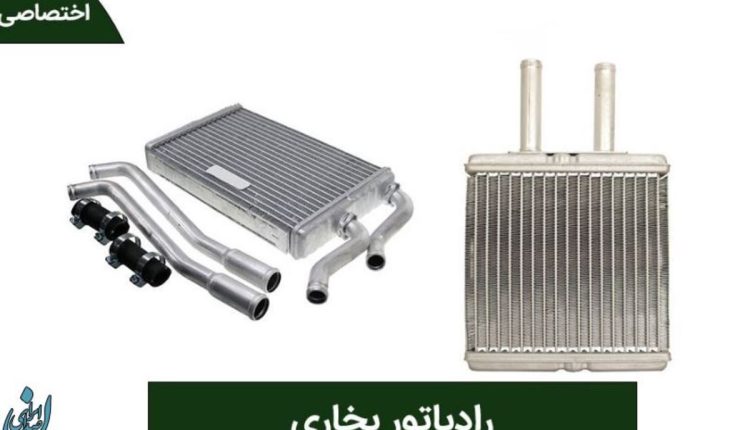 علت سوراخ شدن رادیاتور بخاری