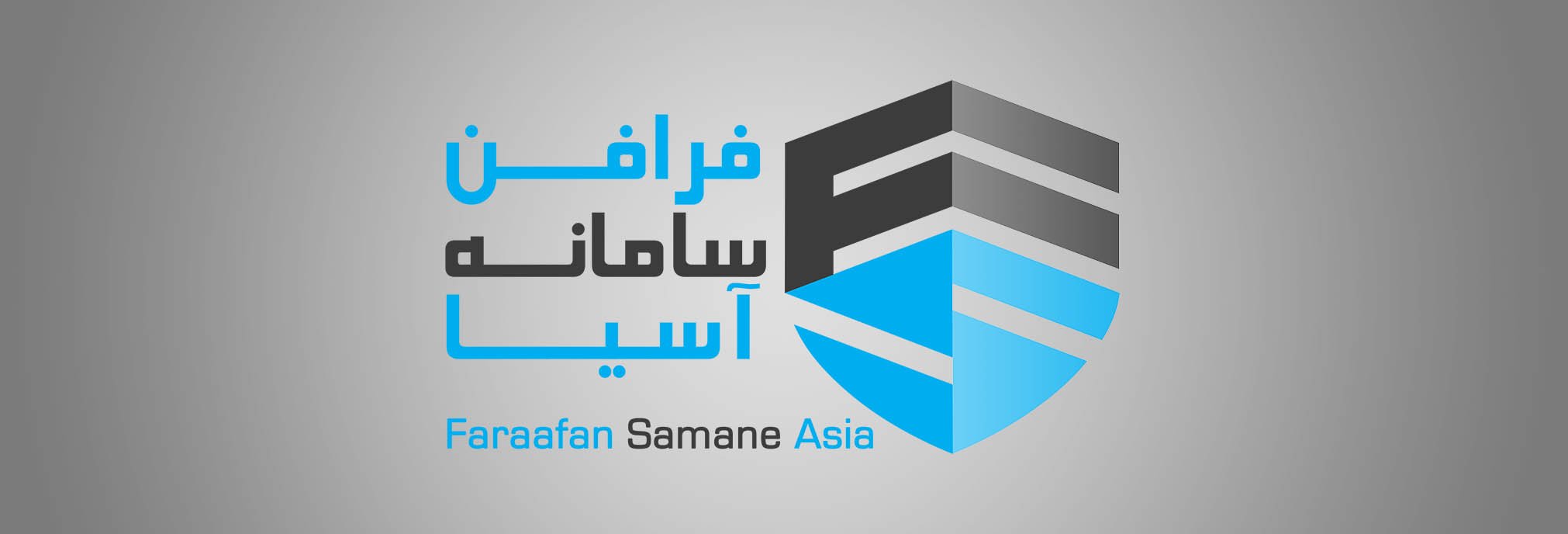 شرکت فرافن سامانه آسیا