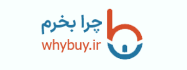 چرا بخرم whybuy.ir