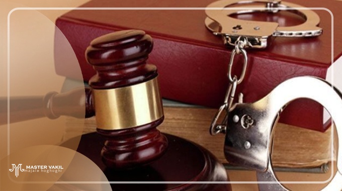 پس از گرفتن حکم جلب چه کنیم؟