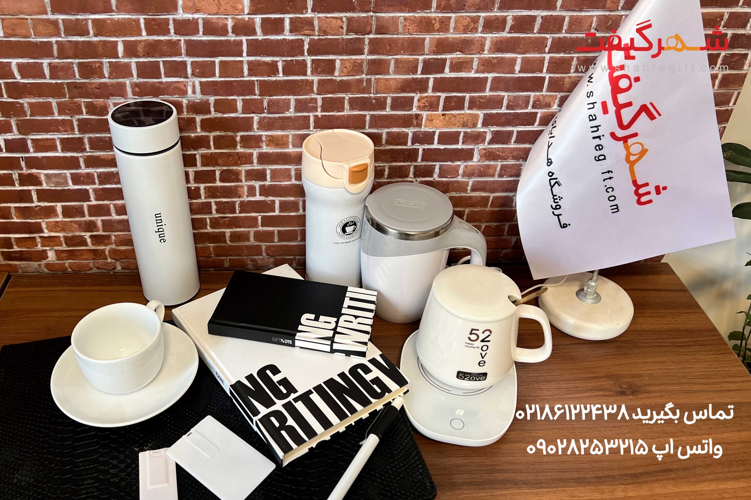 قیمت سررسید شهرگیفت