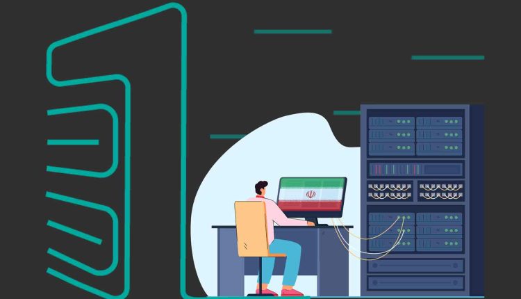 سرور مجازی ایران