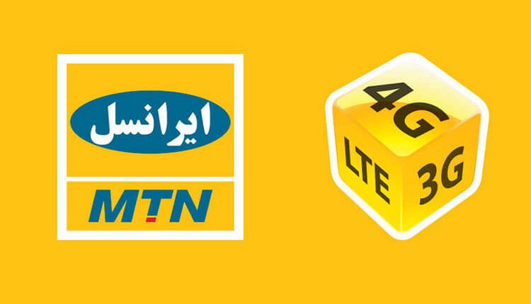 اینترنت رایگان ایرانسل 14 گیگ