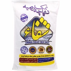 نمک دریاچه ارومیه شفا اصل