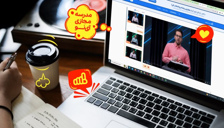 موفقیت در کنکور تجربی 1403