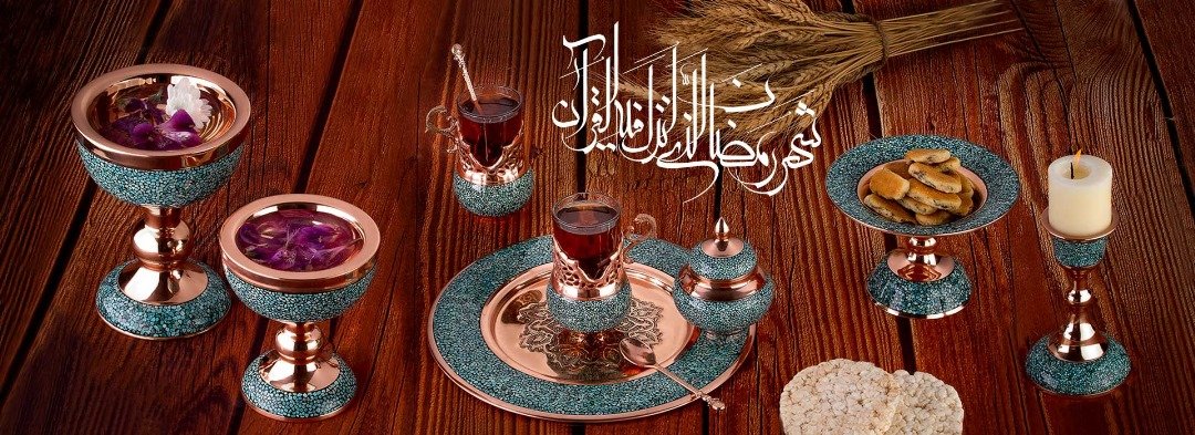 میز افطاری با صنایع دستی آاقاجانی