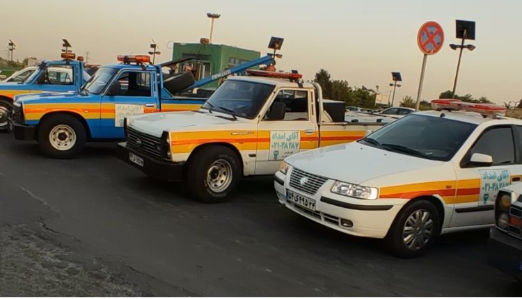 امداد خودرو آقای امداد در تهران