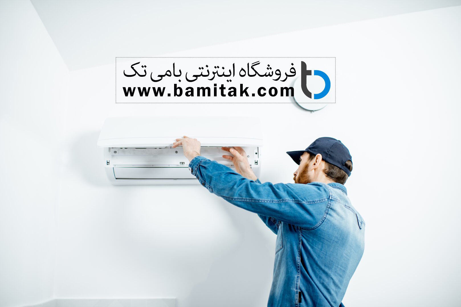 خرید کولرگازی از فروشگاه بامی تک