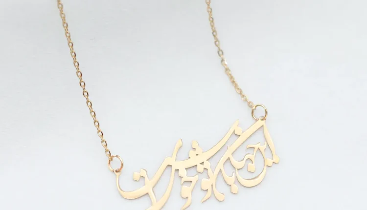 خرید گردنبند طلا زنانه