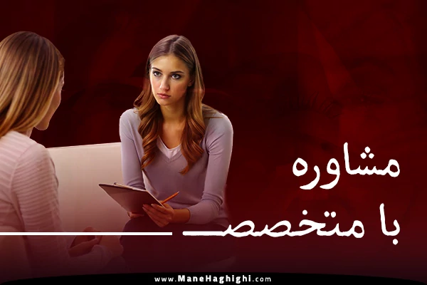 خیانت زنان چه علائمی دارد؟ + نشانه‌های خیانت در زنان