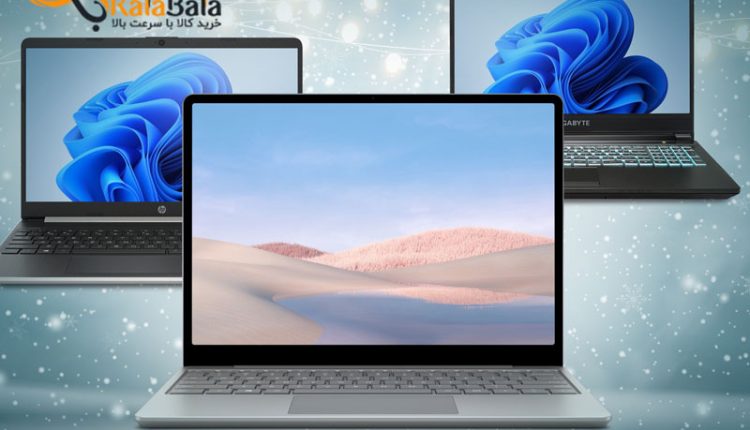 خرید لپ تاپ از کالابالا