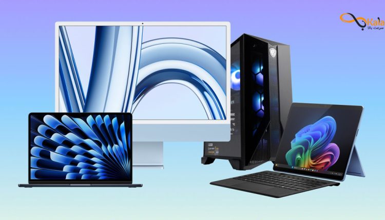 خرید لپ تاپ های 2024 با تخفیف ویژه