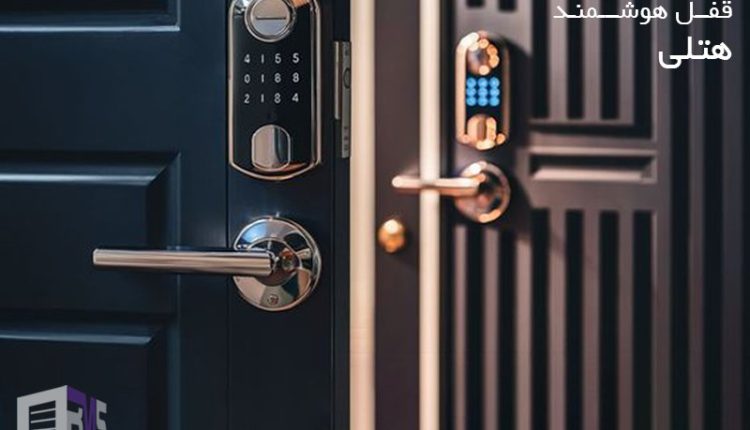قفل هوشمند هتلی bmsbox