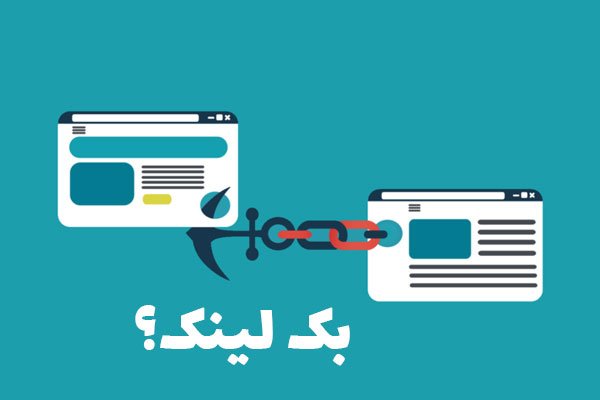 روش‌های بک‌سازی طبیعی