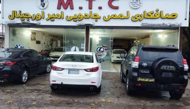 صافکاری لمس جادویی (pdr) در رشت - چچیلاس