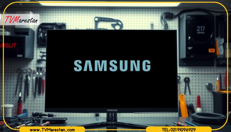 تعمیر سیاه شدن تصویر تلویزیون سامسونگ توسط مجموعه تی وی مارستان