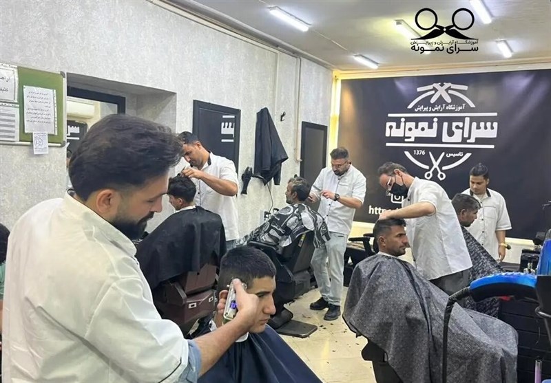 آموزشگاه آرایشگری مردانه در تهران