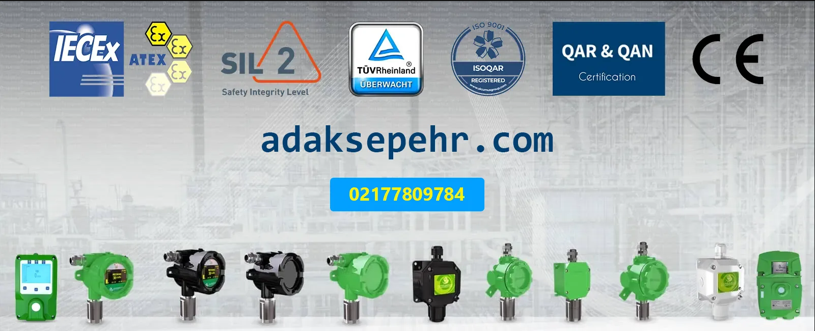 ابزار دقیق آداک فرایند سپهر