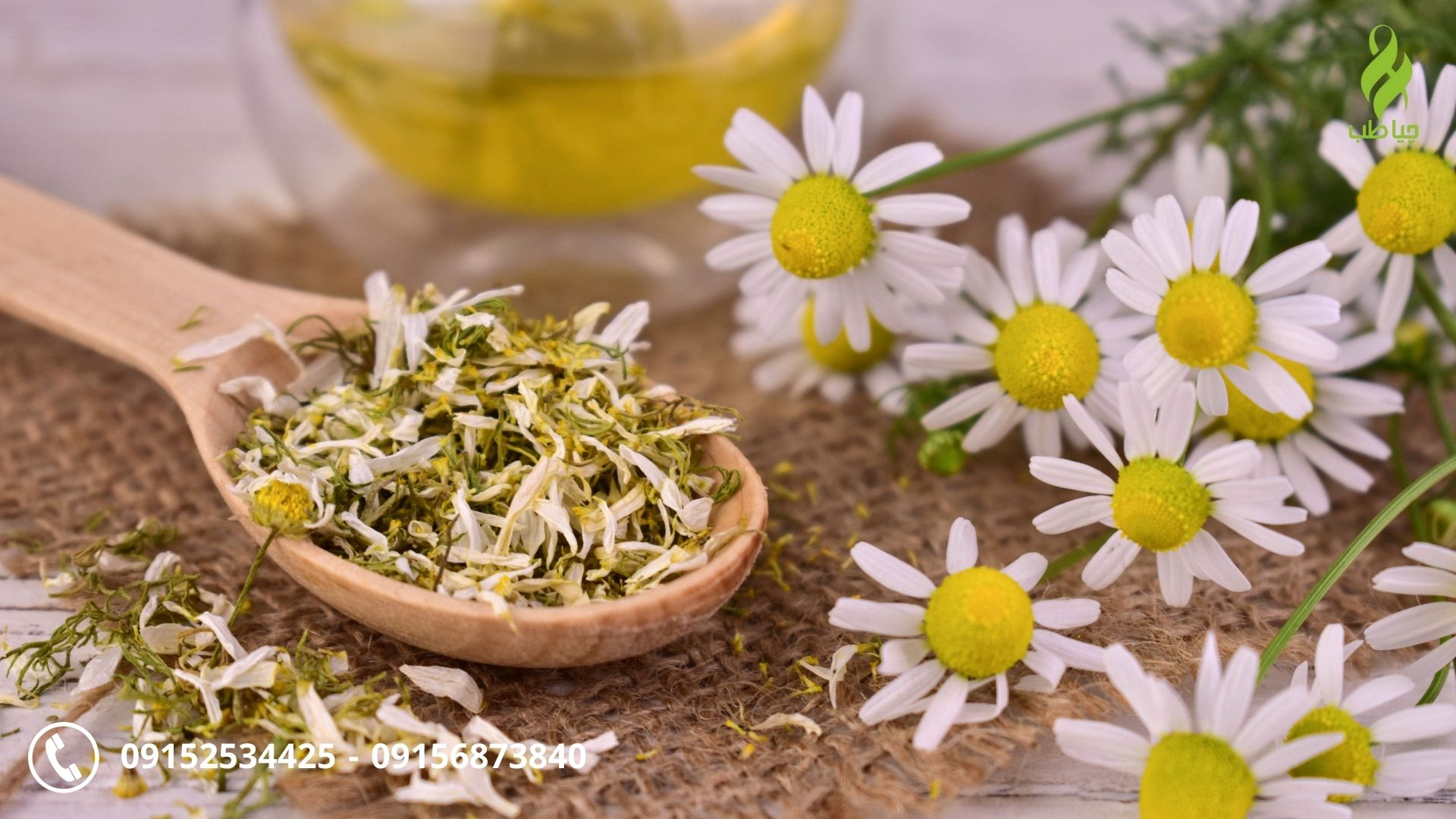 عطاری آنلاین