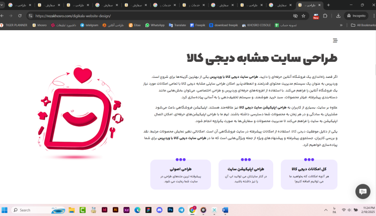 آسان ترین راه کسب درآمد از اینترنت