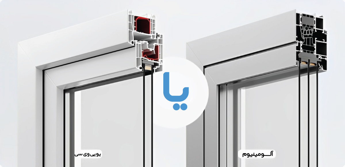 پنجره کشوی با چه متریالی ساخته می‌شود؟