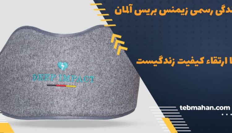 کمربند زیپاور