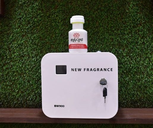 دستگاه خوشبو کننده هوا اتوماتیک نیو فرگرنس