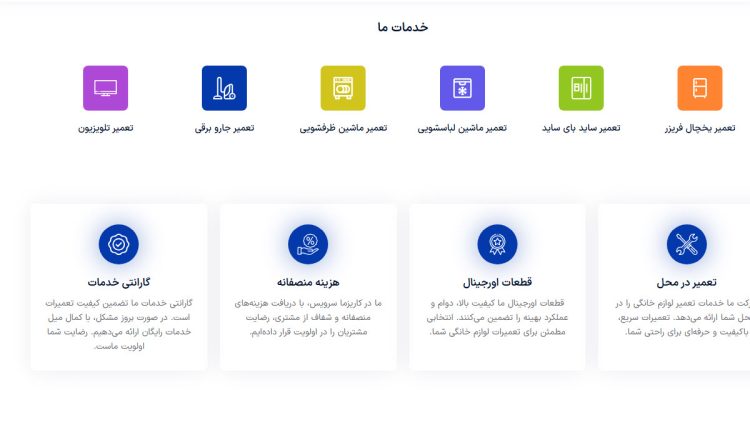 نمایندگی ال جی در شهرری کاریزماسرویس